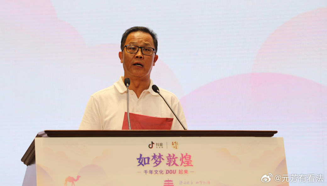 10月9日，甘肃省纪委监委发布消息称，甘肃省酒泉市政府原秘书长贾泰斌涉嫌严重违纪