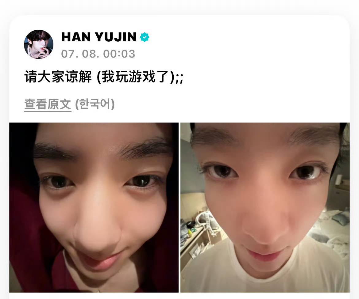 笑死我了 