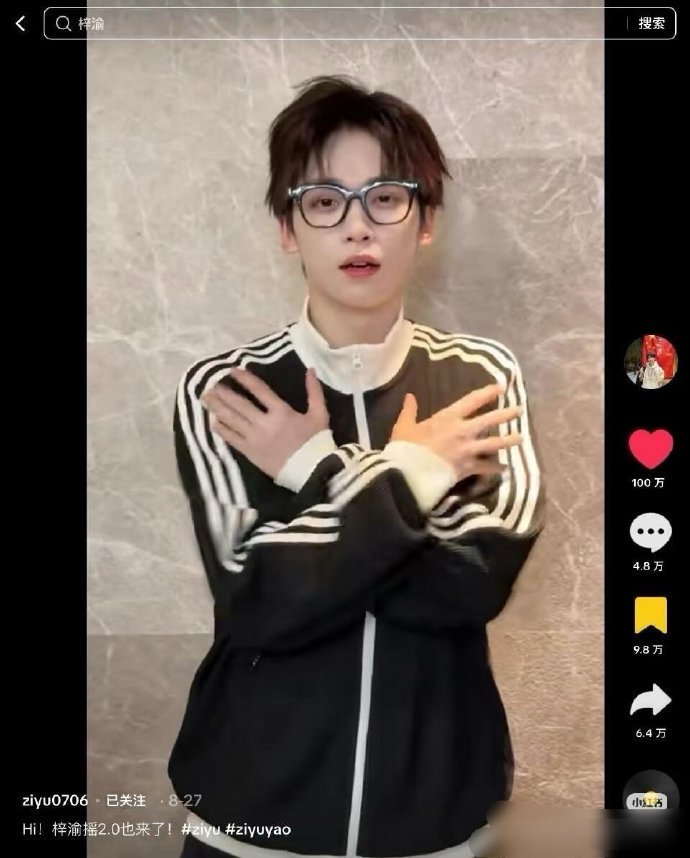梓渝第一条洋抖破百万恭喜梓渝洋抖titok首个视频点赞破百万了，咱们渝崽真是国际
