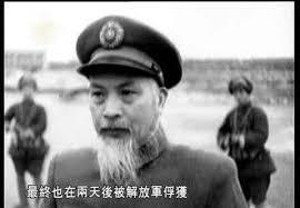 卫立煌刚被任命为东北行辕副主任兼东北“剿总”总司令，范汉杰马上以“家眷在广州尚待