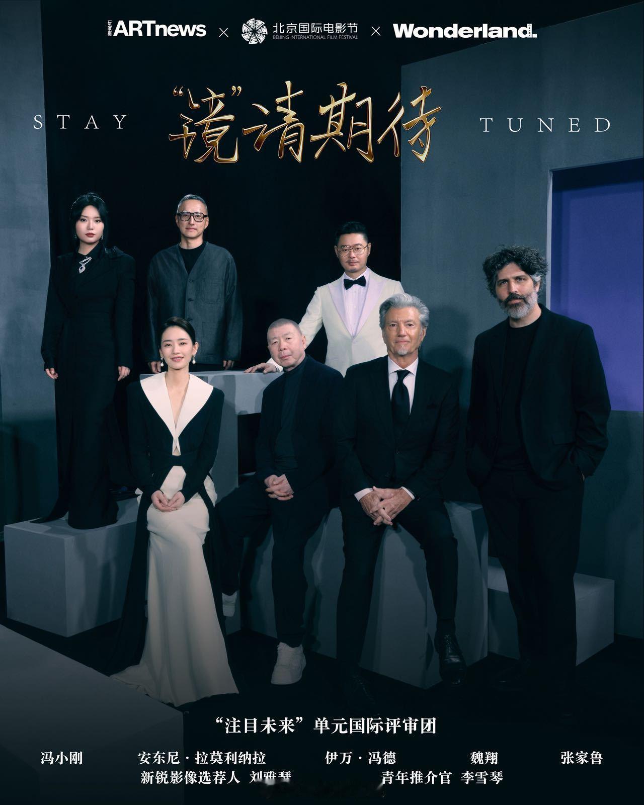 刘雅瑟出席北影节评委见面会刘雅瑟出席北影节评委见面会发言真诚又通透，直言电影不要