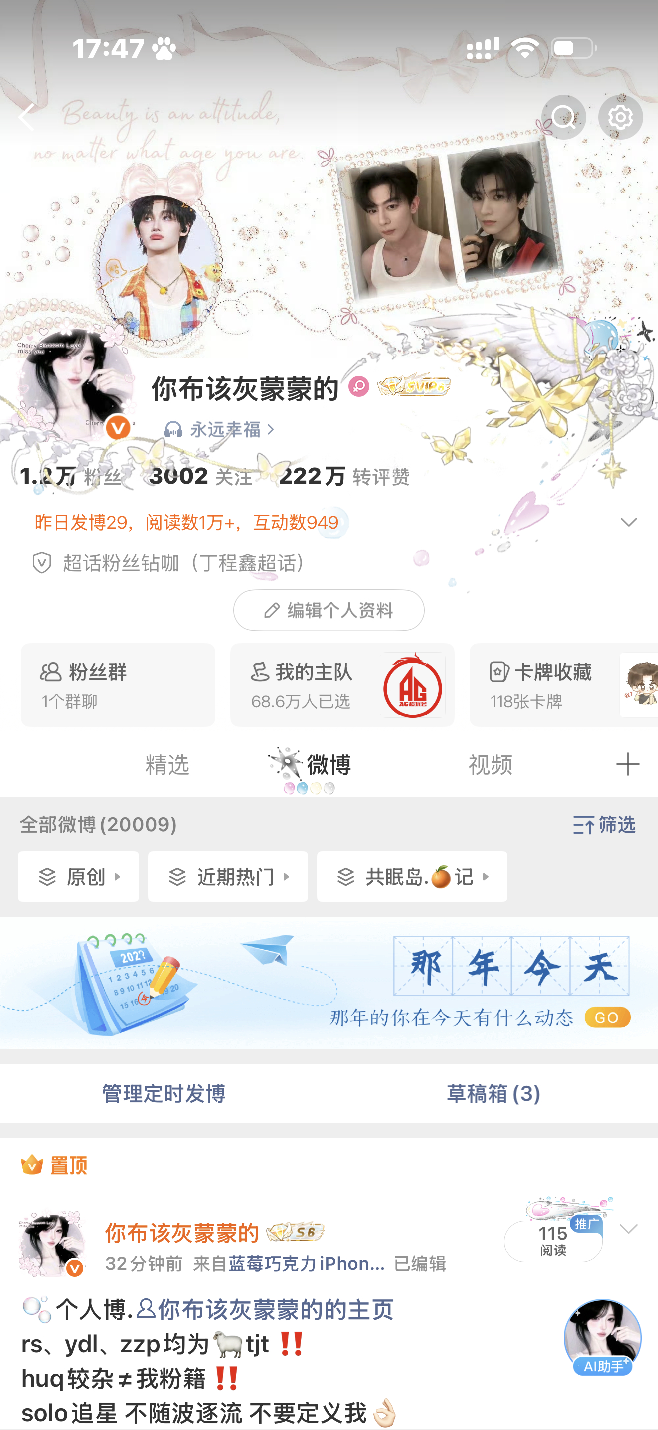 🍊v都烂大街了 你们为什么不和我互动一起上红呢！ 