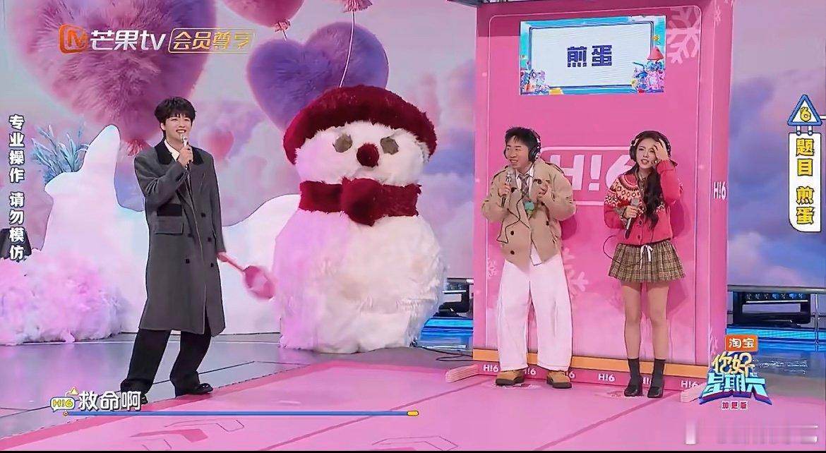 宋威龙赵今麦到底还有多少内部梗 游戏环节全是糖！宋威龙用《骄阳似我》里的 “你给