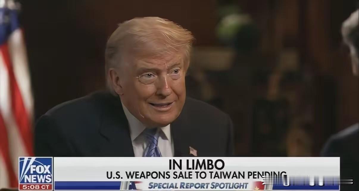 果然本次国访中，对台问题默不作声川普终于表态，令“台独”分子胆战心惊。

这不！