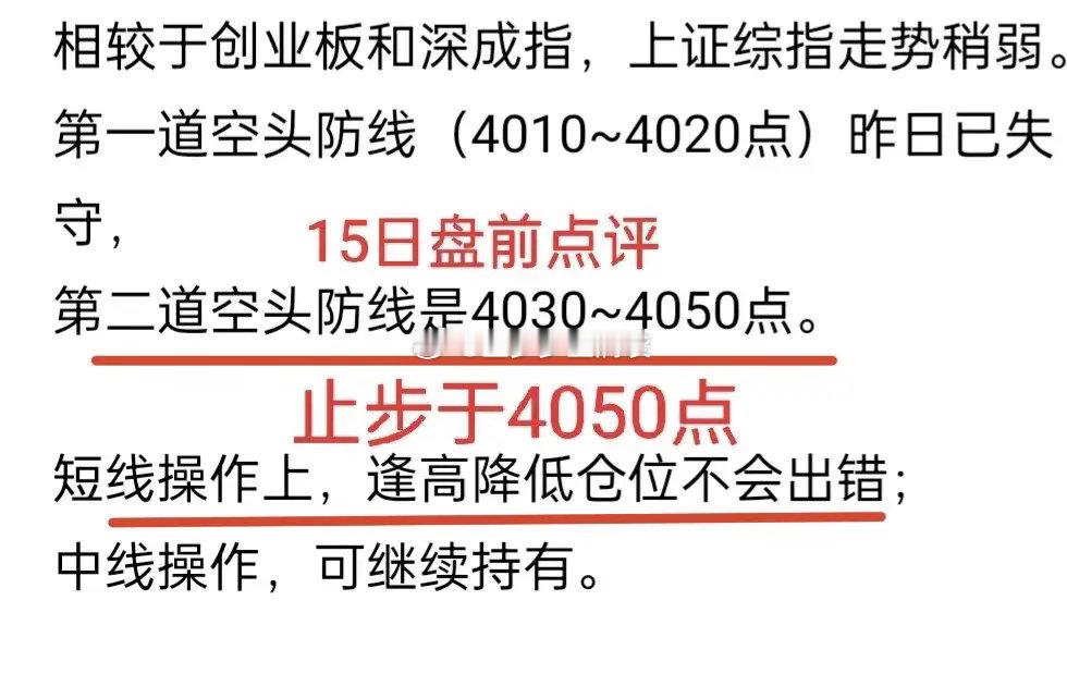 A股：大盘技术性调整，不改中期向上趋势。创业板指和深成指都创了新高，上证综指也走