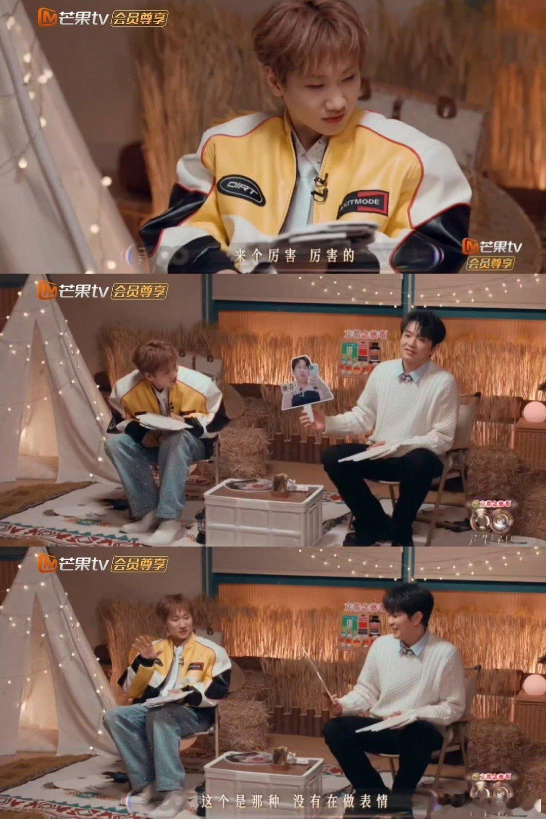 汪苏泷撞脸沈腾表情包汪苏泷也是爆改上沈腾了！这张抓拍图简直是表情包本包，地铁老人