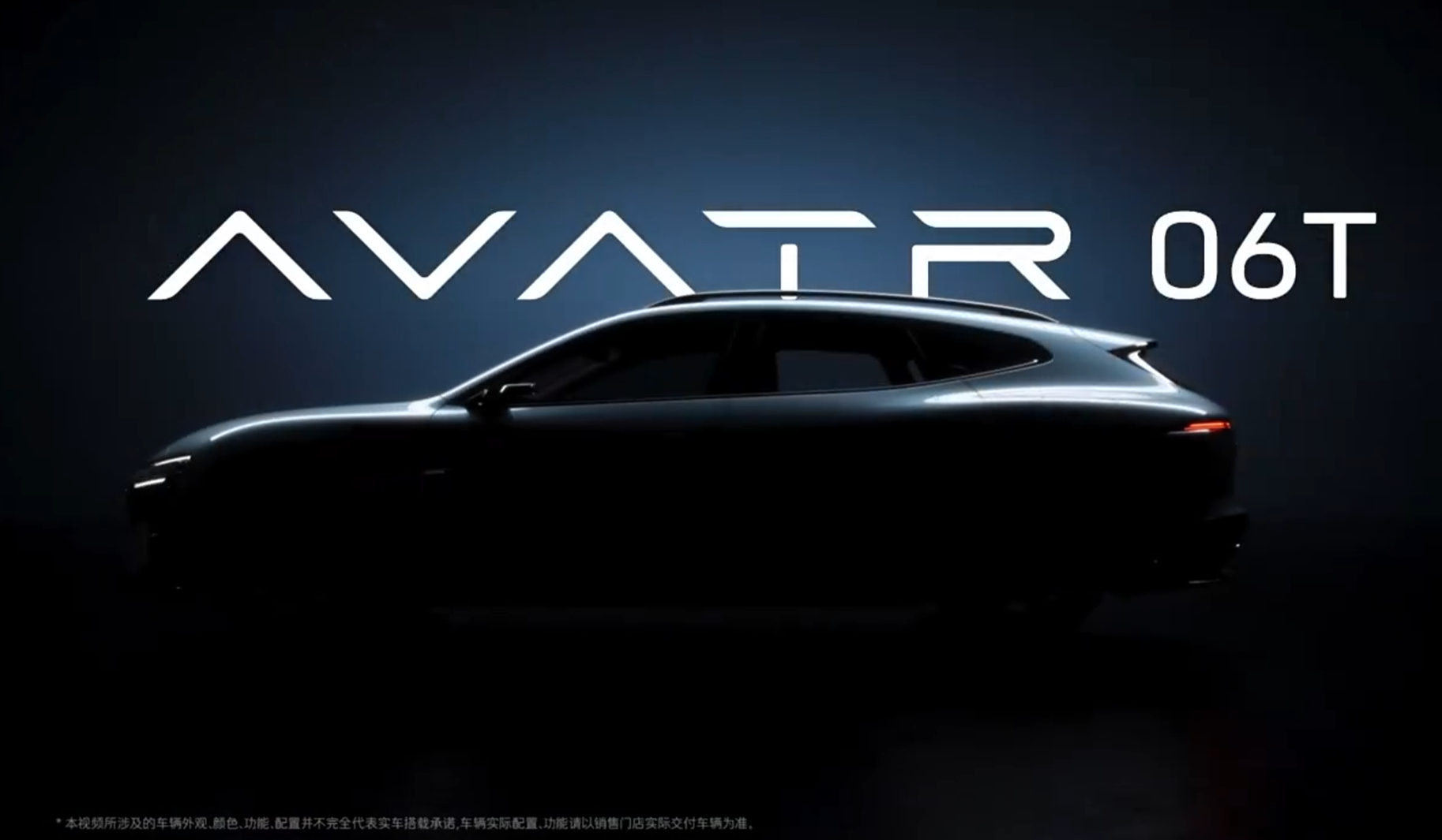 今年算是旅行车大年了，春节还没到，搭载华为乾崑ADS智驾的旅行车就已经官宣了两台