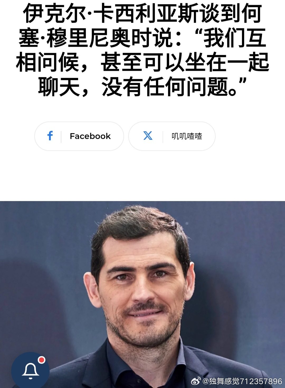 一直以来我不咋信任西梅的原因就在图三图四。你们两个打个仗再给结论行不？ 