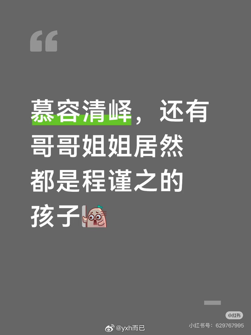 来不及说我爱你的纯爱剧粉知道了会崩溃 哈哈哈哈 