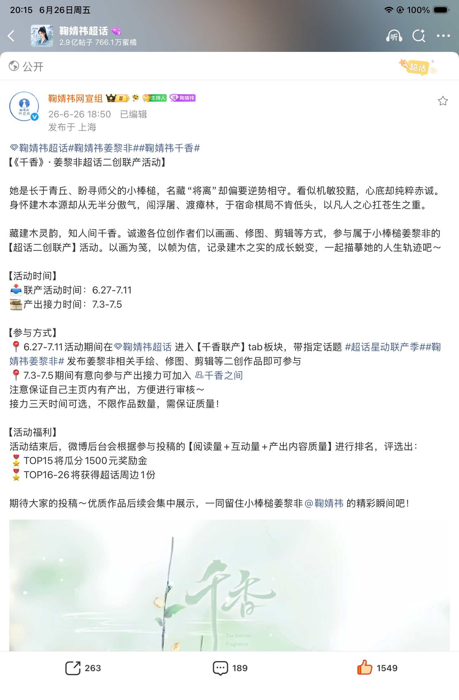等待ing… 
