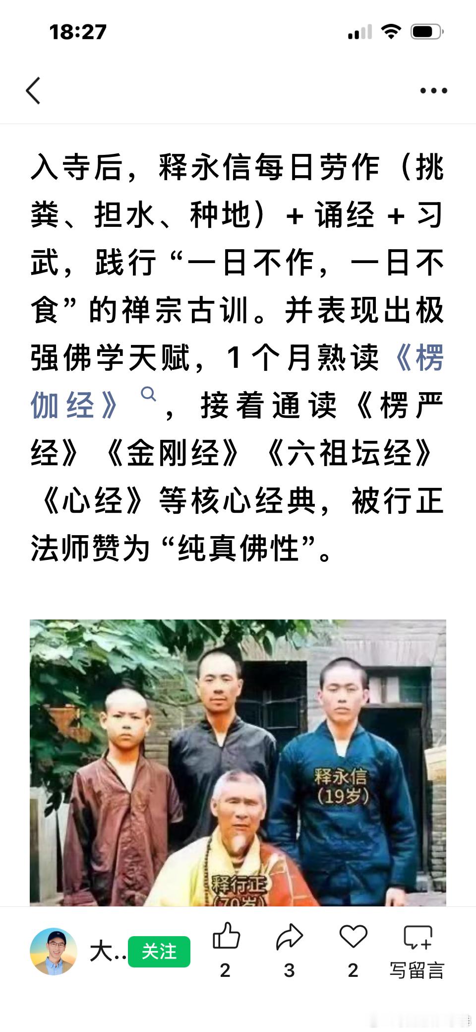 只看看 不说话[可爱][可爱]时辰我感觉是戌 ​​​