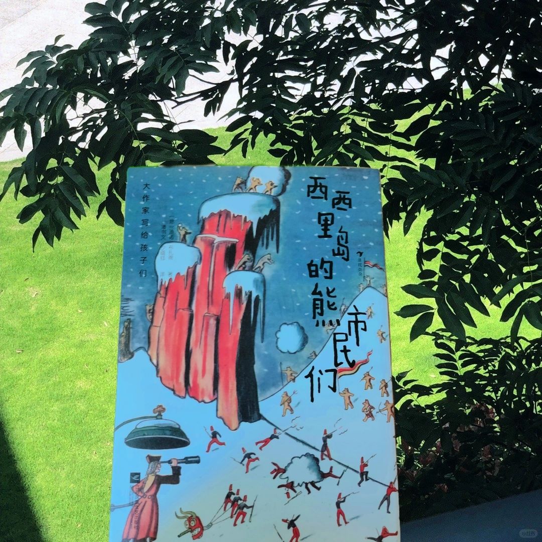 离开与归来，不要忘记初衷
