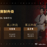 侯明昊 歌手2026在 2026 年的《歌手》舞台上，侯明昊的出现无疑是一颗耀眼