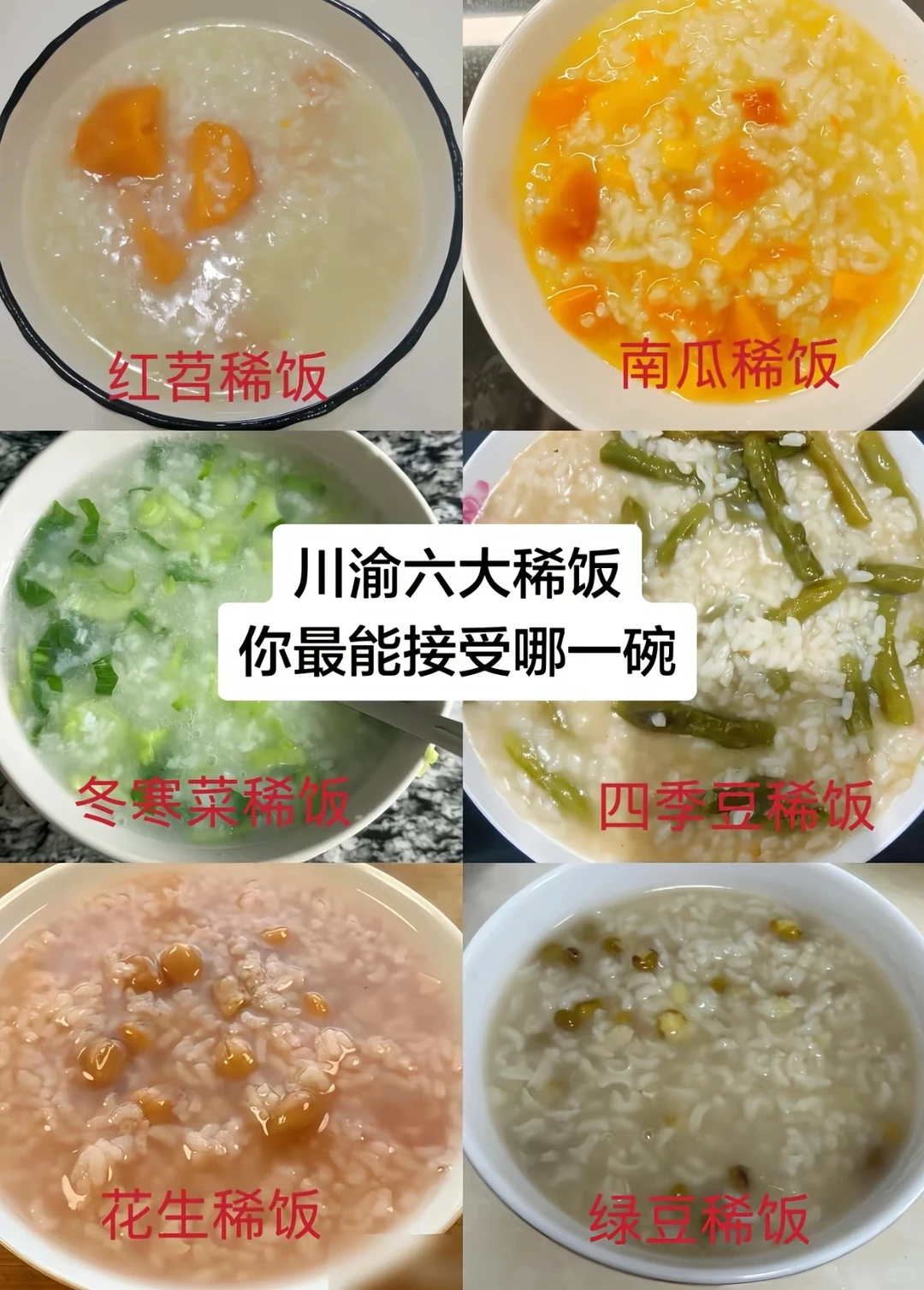 非要让你选的话，那就___________。