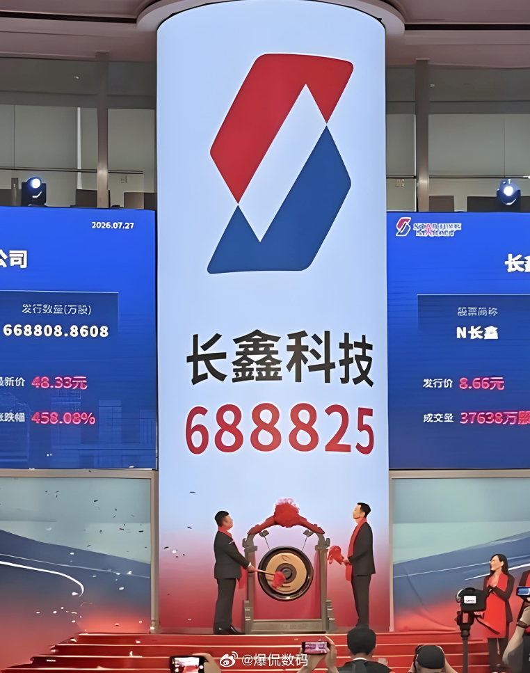 关于雷军打新长鑫浮赢7个亿，有的人又着急了～这种人只能看到雷军浮盈，但看不到今天