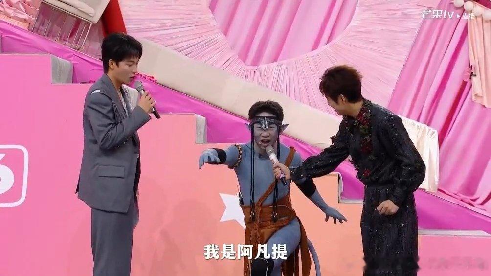 杨迪阿凡达造型对味儿了 杨迪的阿凡达造型太有梗了，一出场就让人忍不住想笑，这喜剧