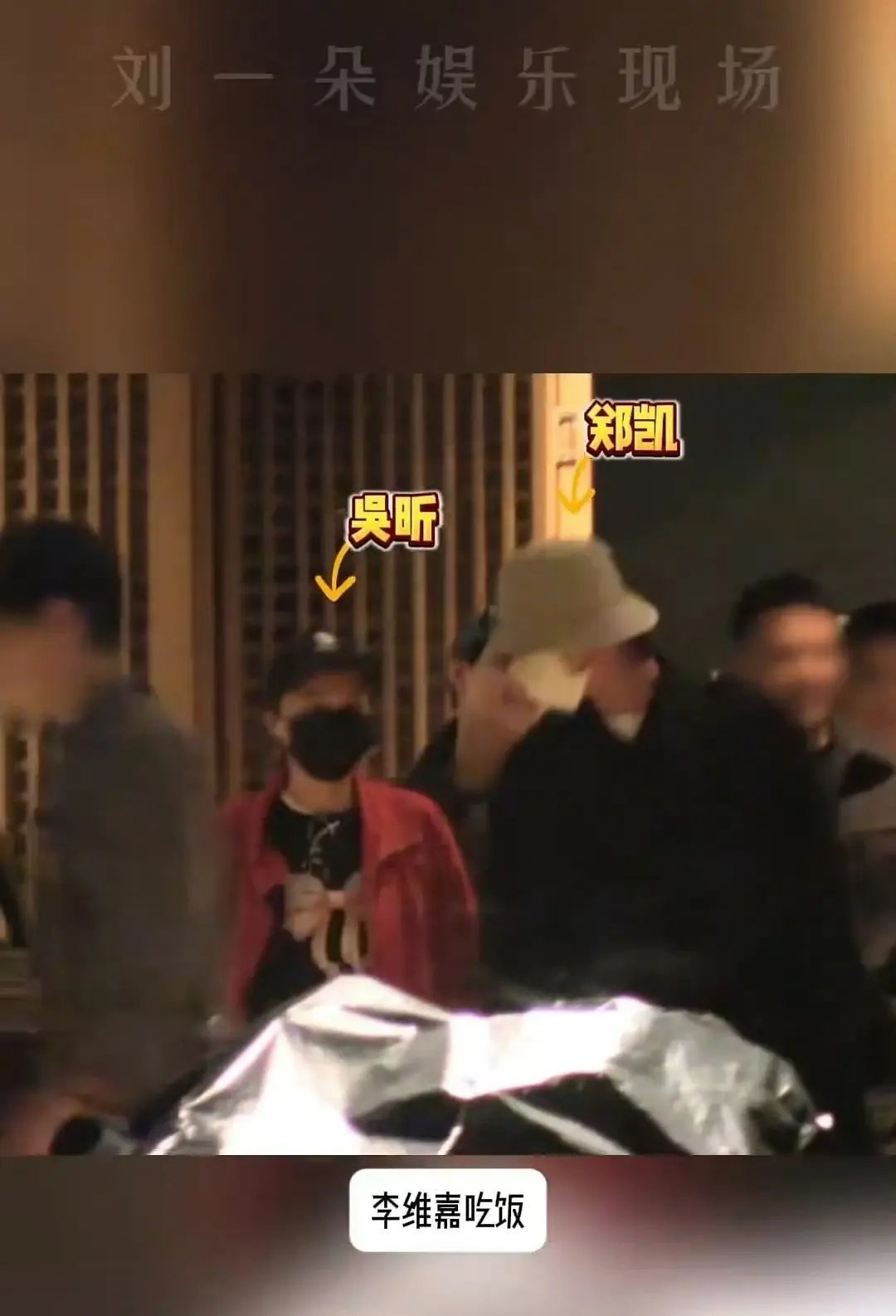 刘大锤拍了吴昕跟郑凯。。。说在一起7年了。。。(不是那个郑凯) 