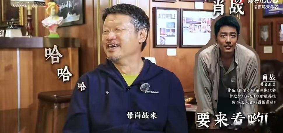 孔笙的第一反应演员是肖战孔笙说带肖战去看话剧孔笙导演被cue可以带演员去看话剧，