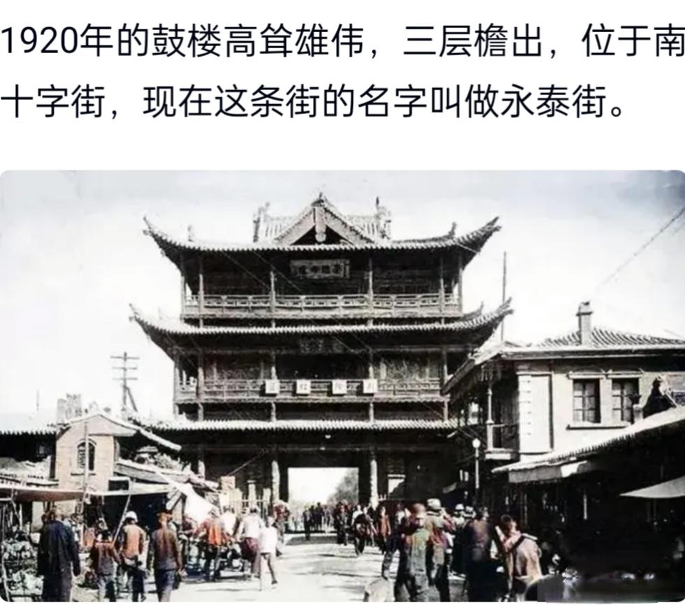 这些珍贵旧照片让我们得以窥见百年前的大同。民国