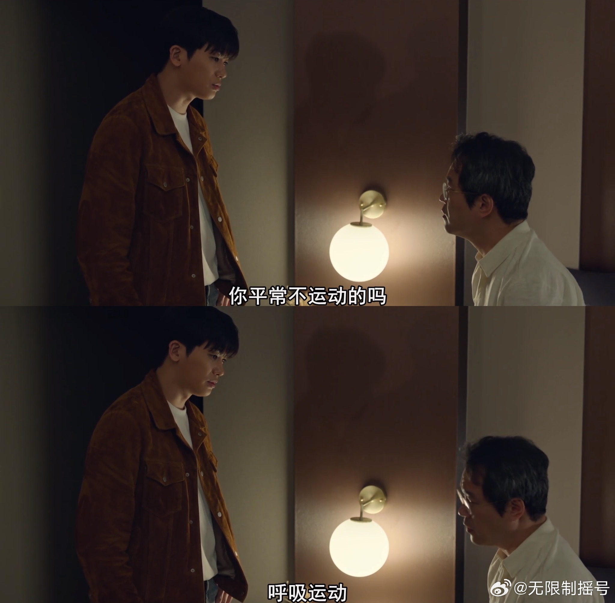 谁每天运动量？ 