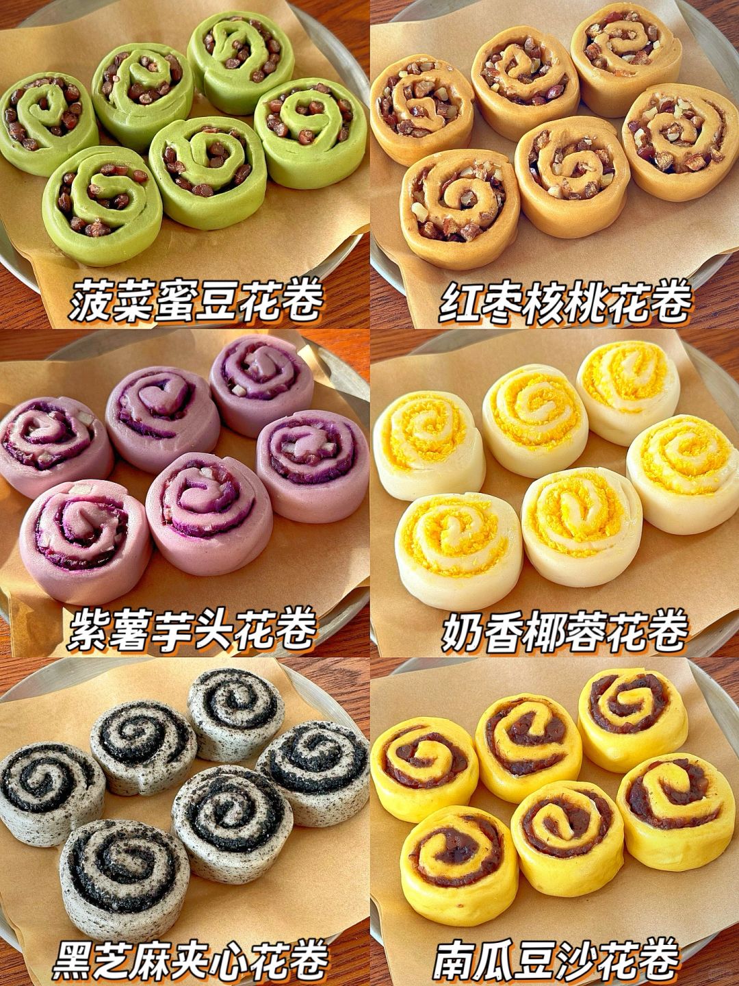 自制花样国潮中式馒头一次成功不允许你错过