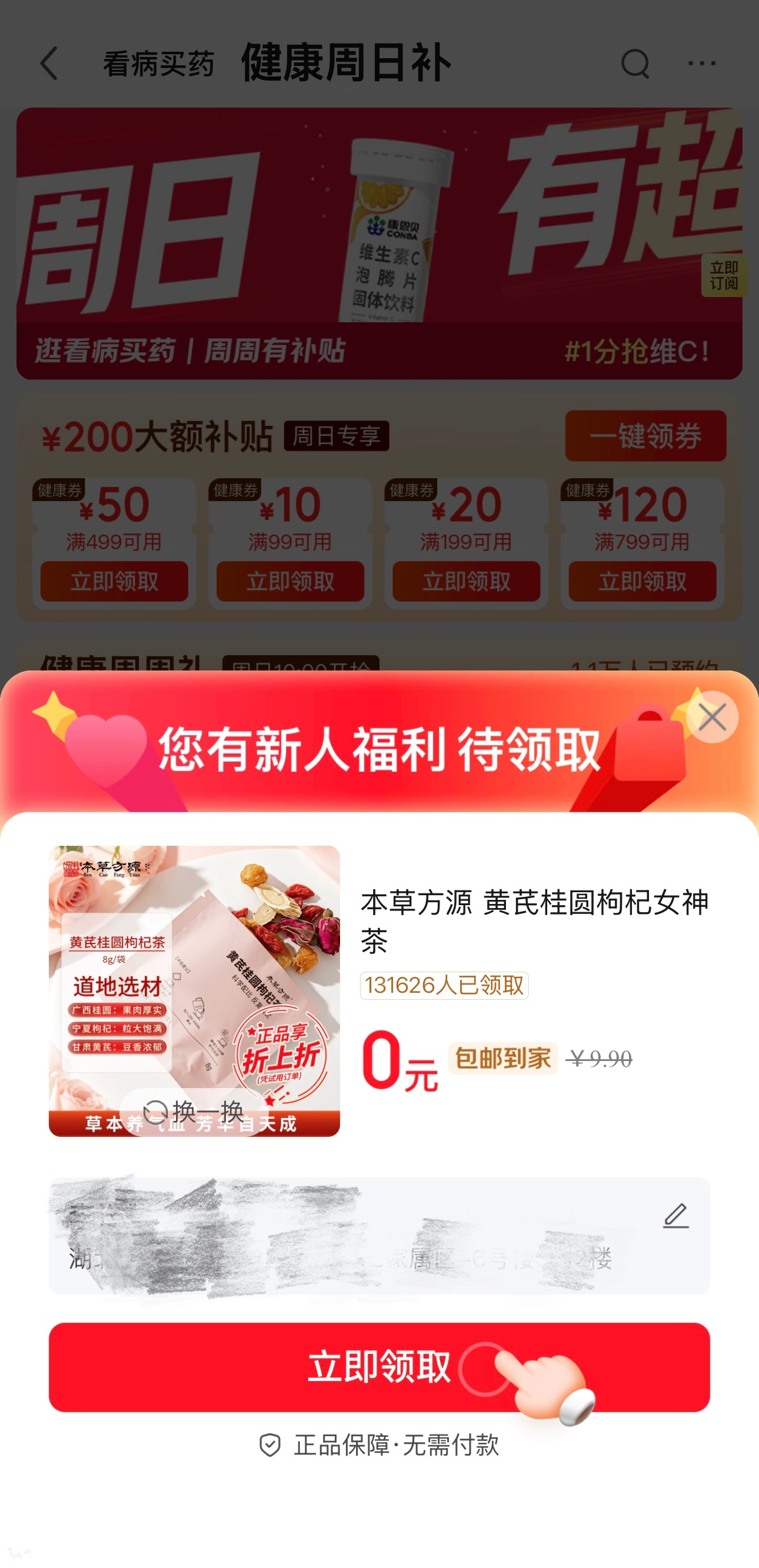 比星期四还疯狂的是哪天 果然年纪大了干什么都心酸！四年前看球熬个通宵，第二天照样