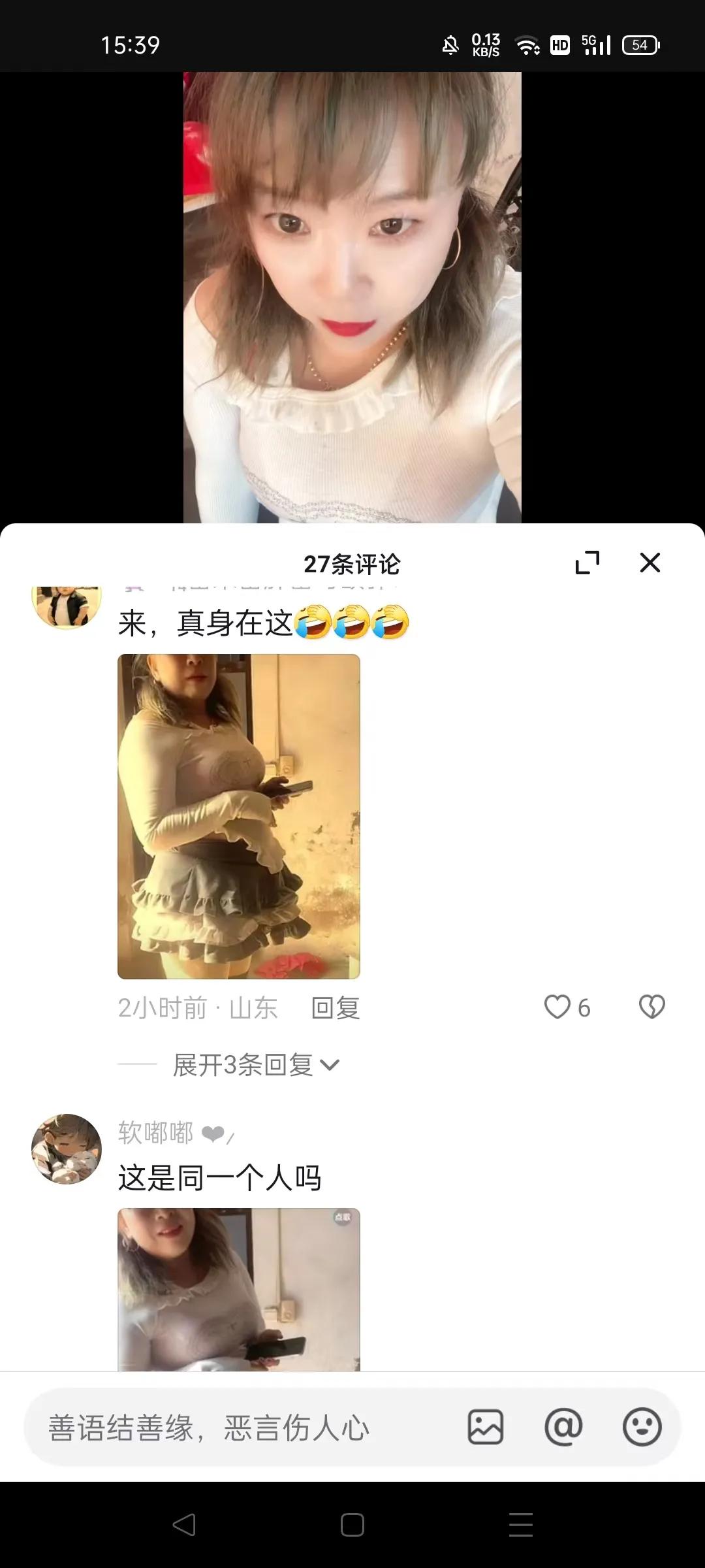 评论区的正义使者[呲牙]