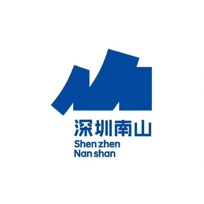 深圳南山区20万奖金征集城区形象LOGO，这是目前的五强作品。我喜欢第一个，理由