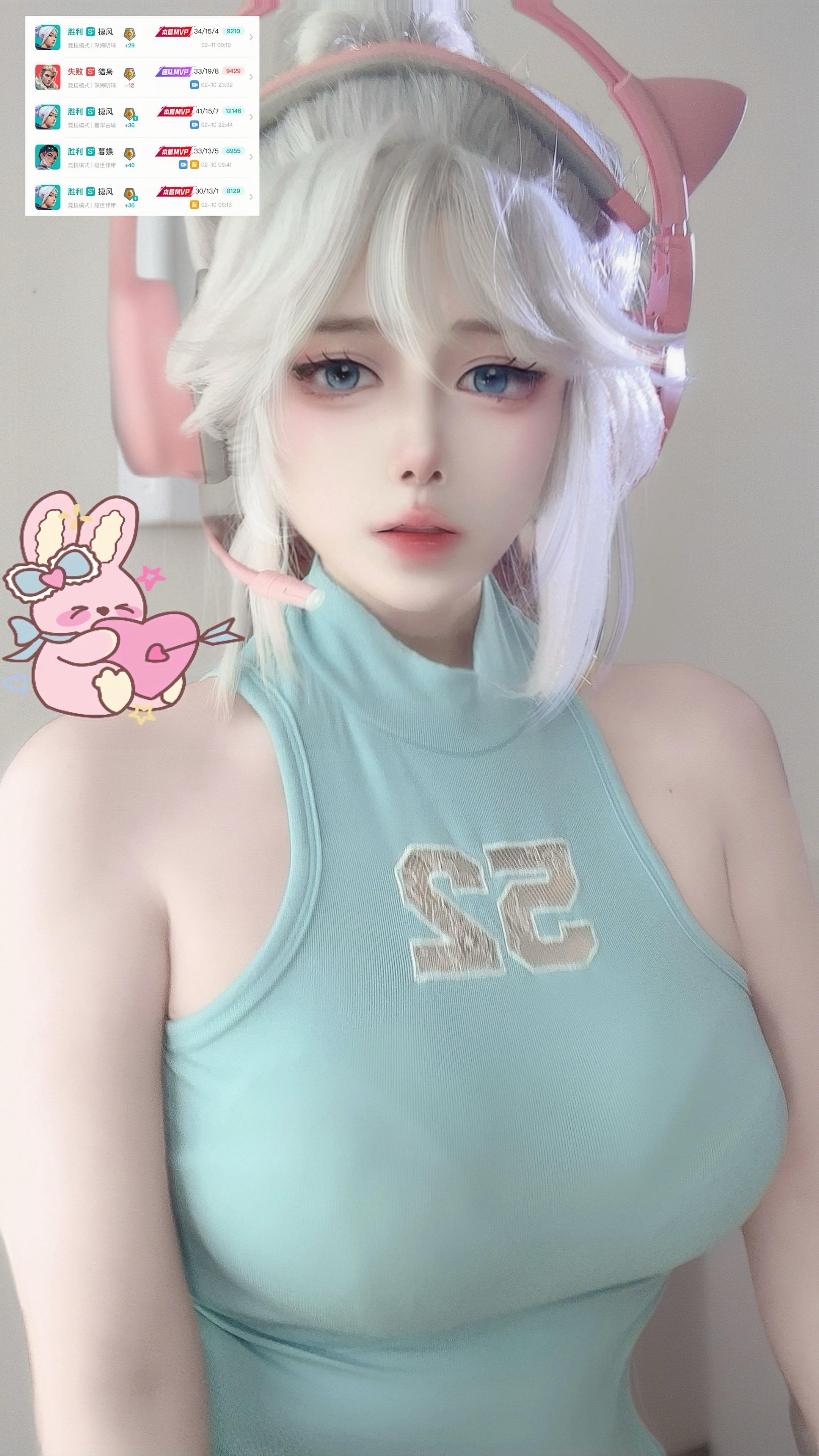 你的情人节礼物已上线。捷风