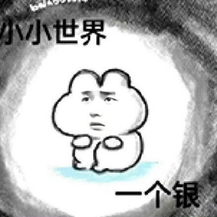 每日一善[超话]每日一善 [话筒]阳光信用 坚持微笑，给自己和他人带来阳光的力量