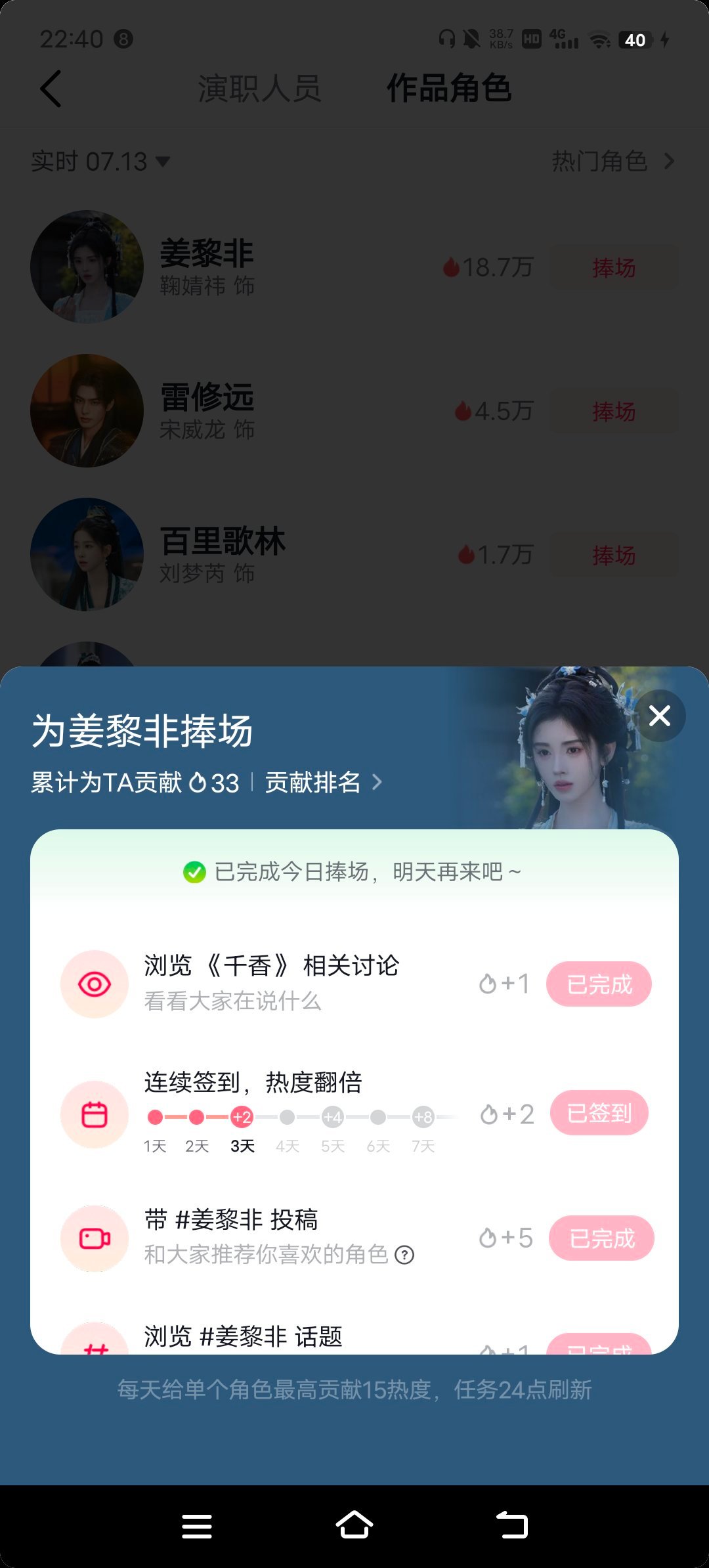 鞠婧祎阿黛  🍊鞠婧祎苏绿夏 【0713】鞠婧祎万花世界 🍊鞠婧祎姜黎非  
