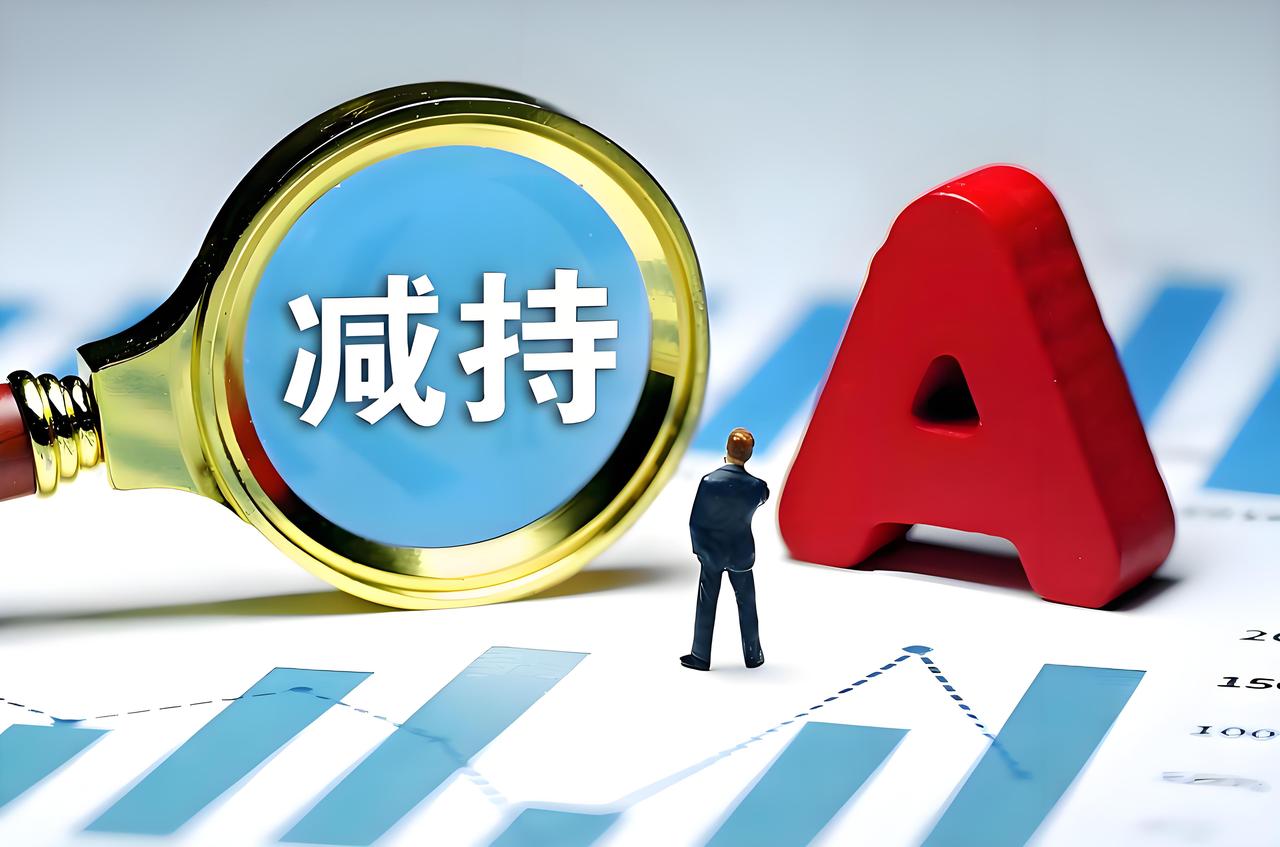 为什么股票一涨，就有股东减持只要没有限制措施，这种状况就是常态。谁不想减持套现搞