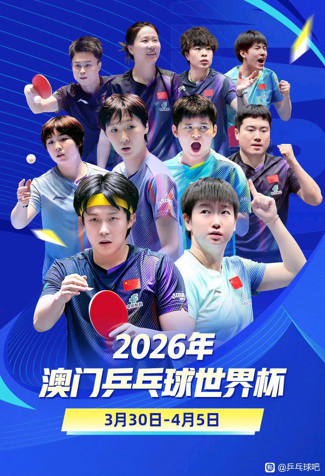 根据孙颖莎的大格局，高人品她不会夺澳门世界杯女单冠军的，因孙颖莎已经有两枚世界杯