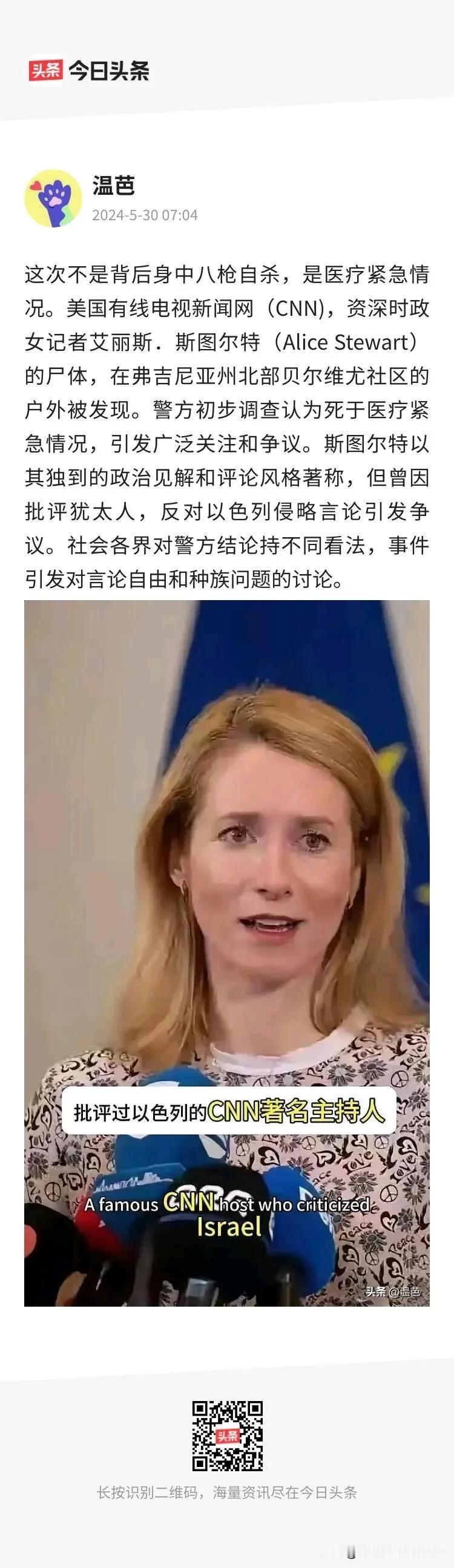 美国不是美国，是犹太人的美国。（下图）80年的历经风雨，终于活世界的掌门人美国拿