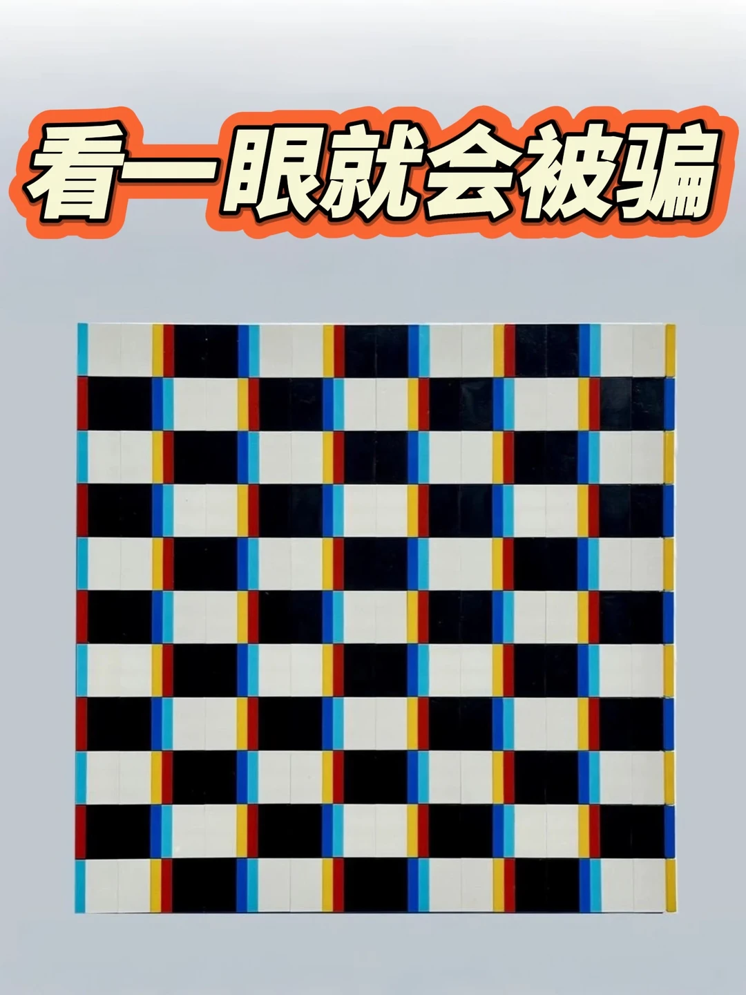 99%的人以为屏幕坏了😱