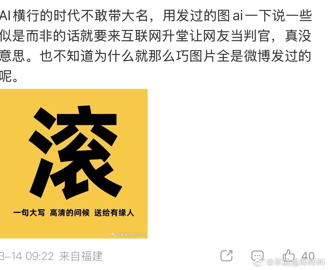 这下真的开始心疼AI了