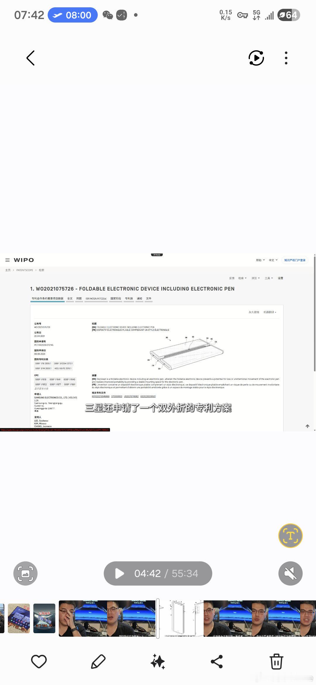 紧赶慢赶出门之前完成了剪辑（最后被迫糊弄了一点）八点起飞，来不及发了，落地之后找