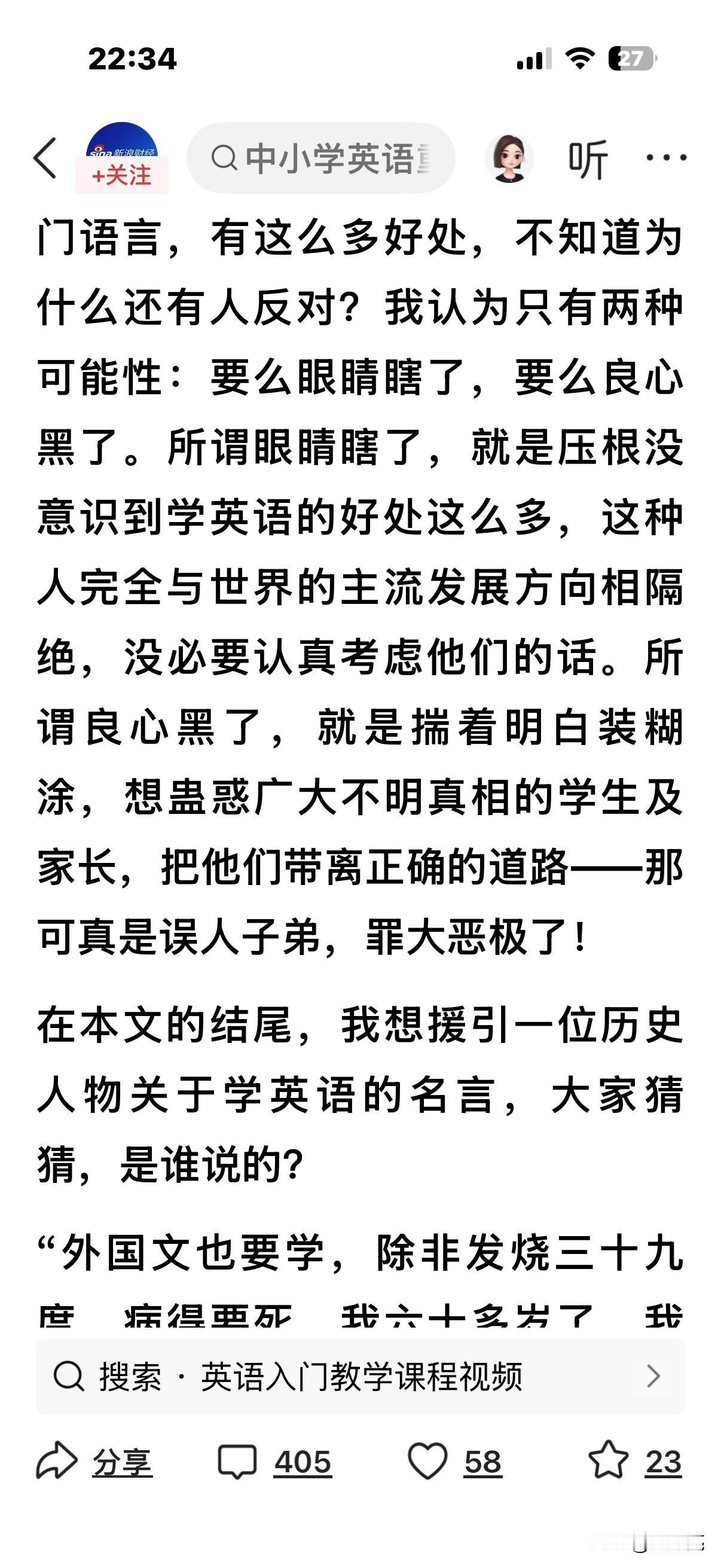来自官网的一段话，
你怎么看？