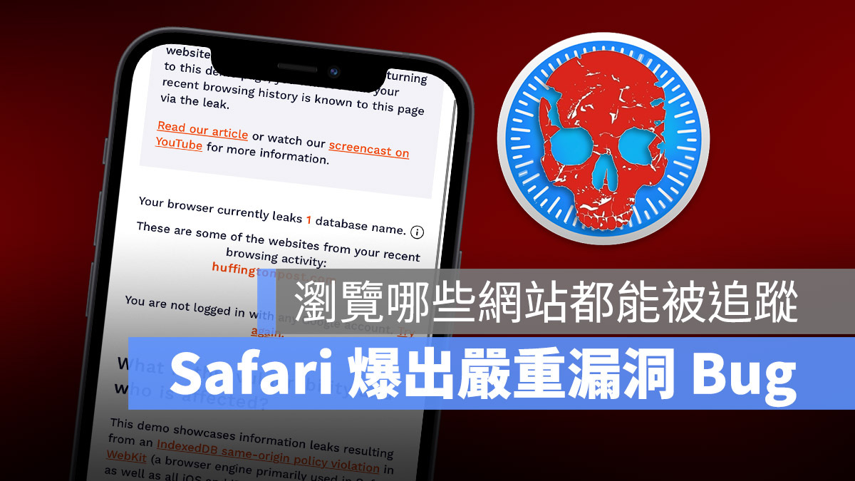 工信部紧急提醒苹果用户有攻击者正在利用苹果终端产品的安全漏洞，实施网络攻击。受影