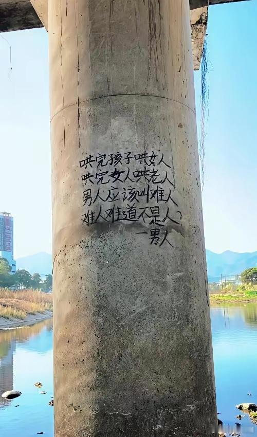 看得出，作者是个顾家的男人。👏 ​​​
