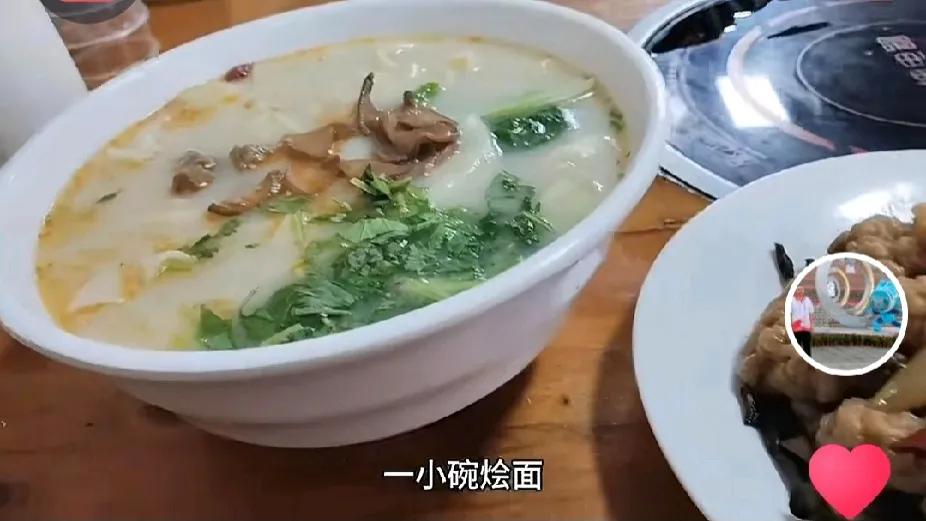 应网友要求，昨天下午，去南阳火车站附近新西路菌香烩面馆，喝一碗尝尝。

我点了一