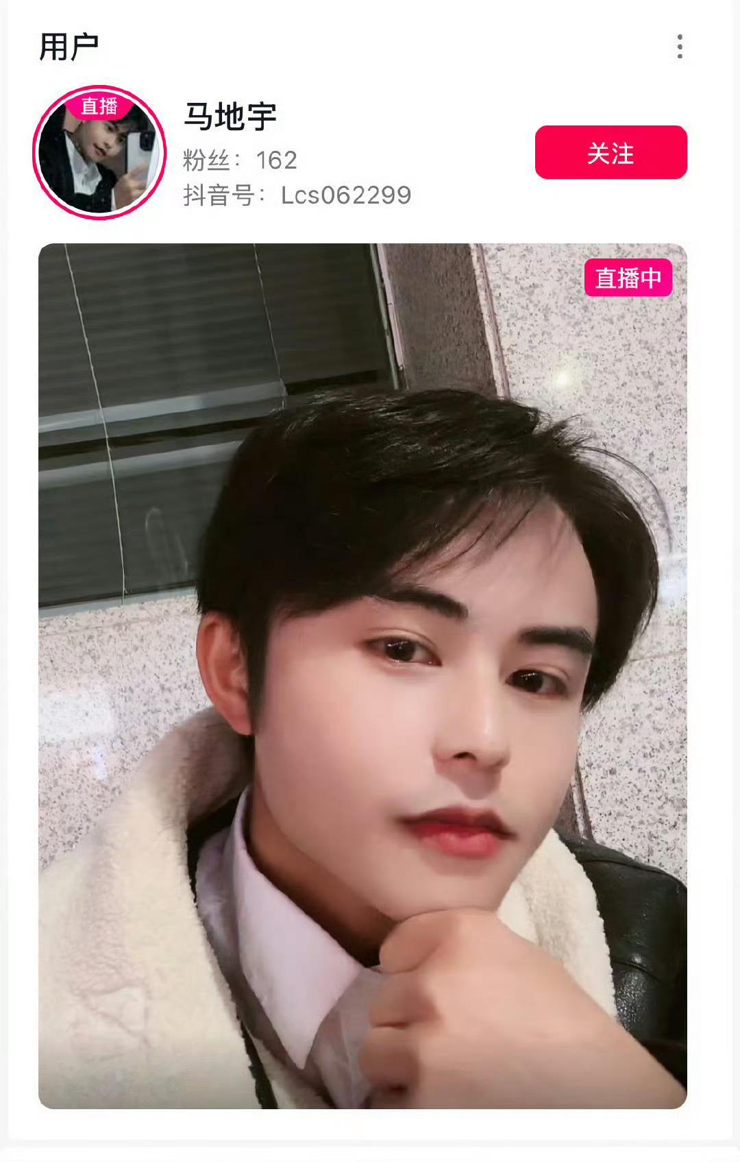 这一波闹剧养活了谁，dy的人速度也太快了，马天宇真的不回应打算冷处理吗？一人一个