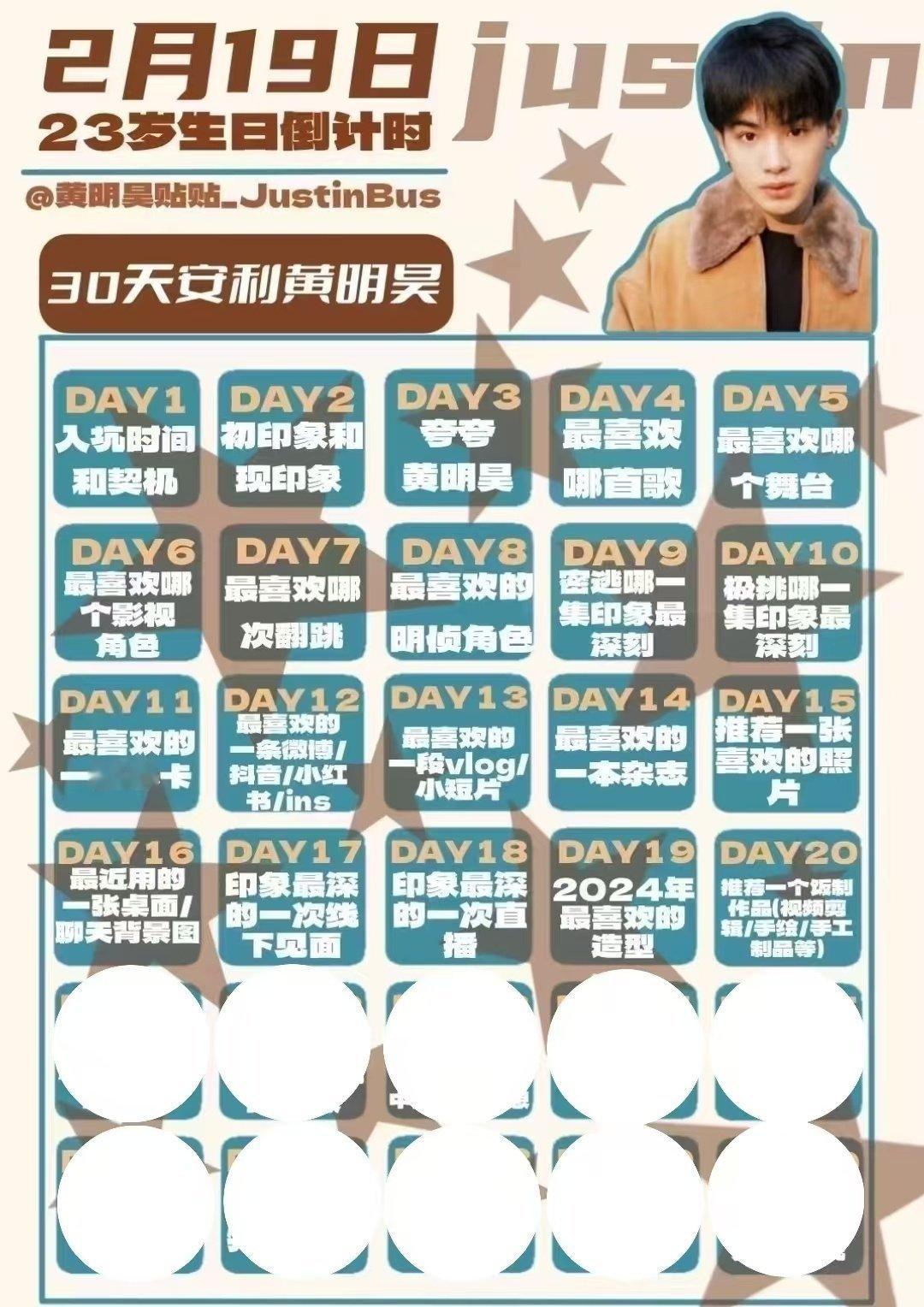 支持每一位产出[加油][加油] 