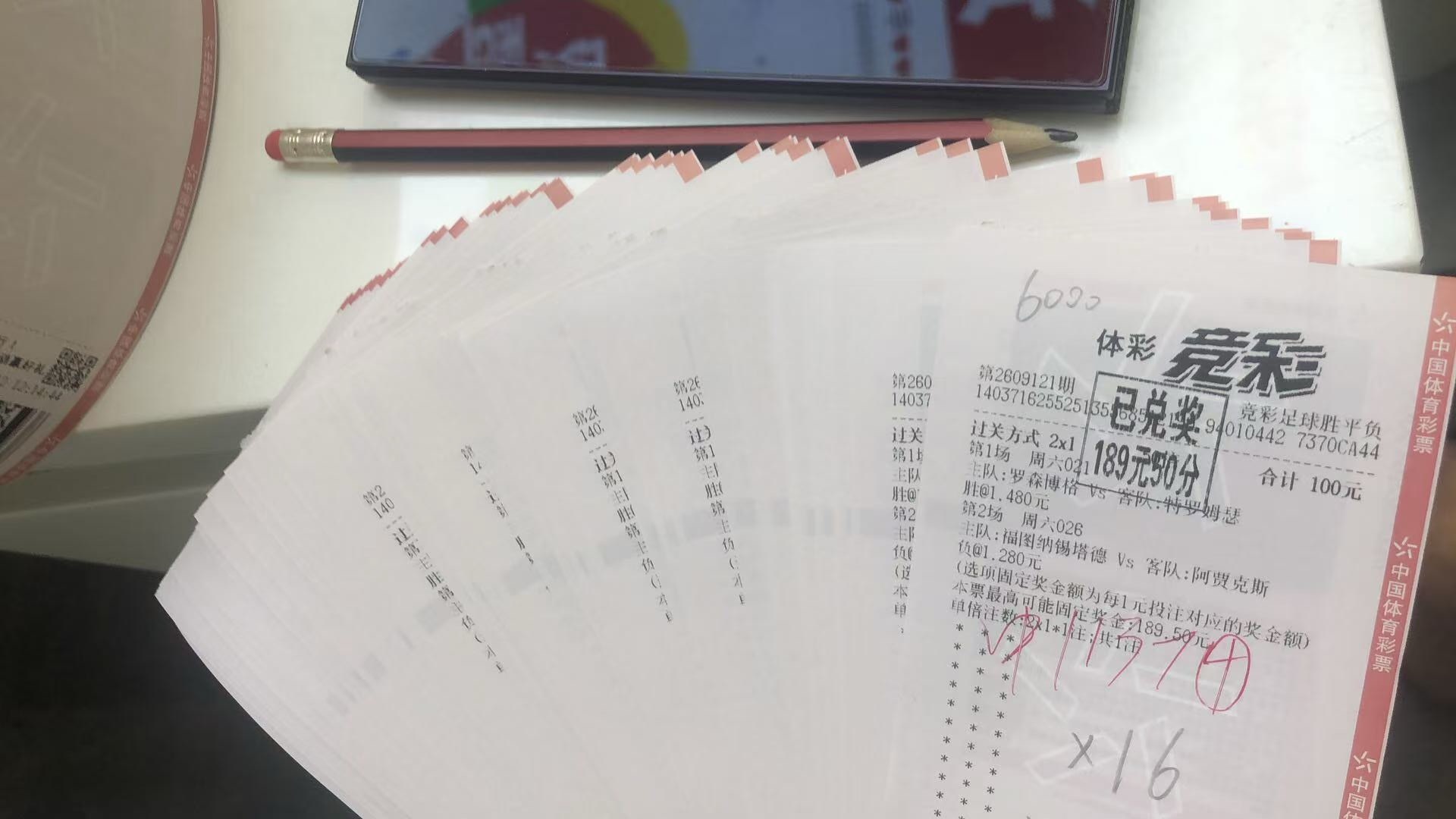 店铺内部稳单拿下，恭喜跟上的朋友！ ​​​