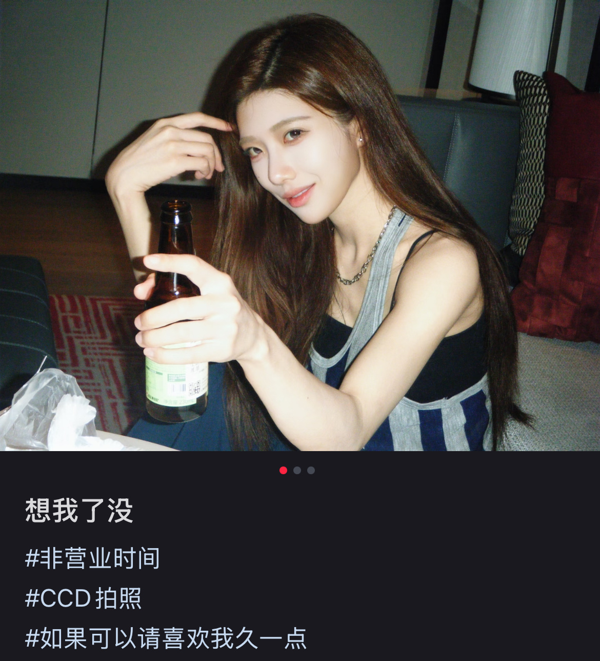 会喜欢你很久很久～