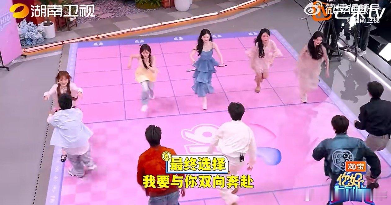 你好星期六全员晒SBTI测试结果你好星期六 好六街心动派对超欢乐！景甜、张新成等