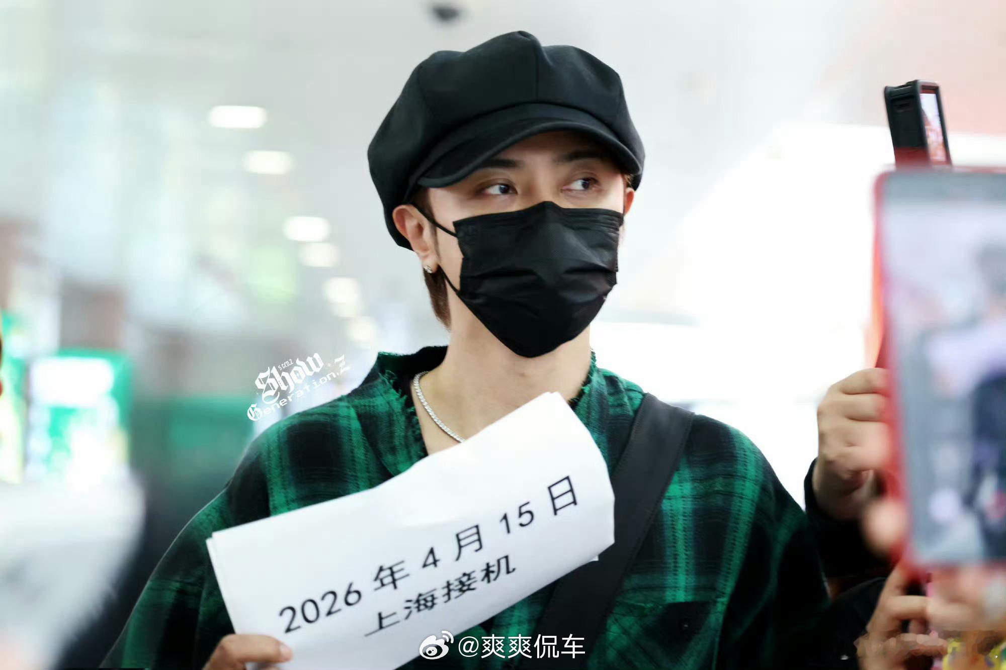 罗志祥举日期为自己辟谣手动版的水印相机么