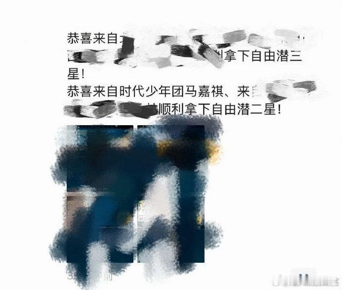 马嘉祺拿下自由潜二星马嘉祺拿下自由潜证 马嘉祺拿下自由潜证，默默干大事啊 