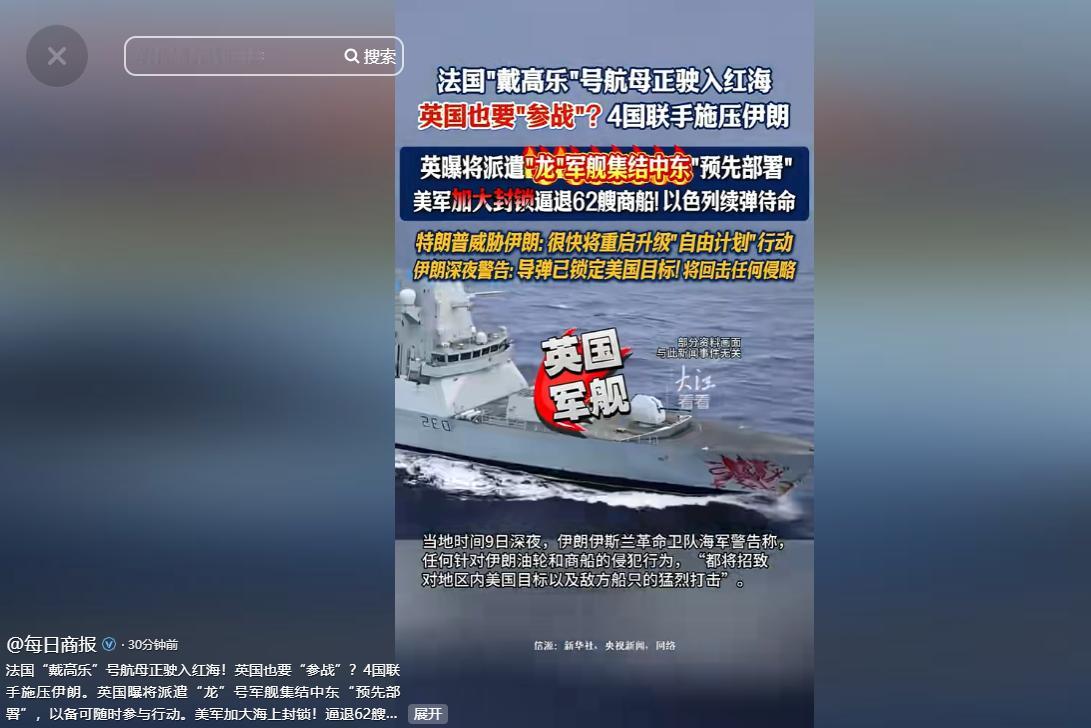 说翻脸就翻脸！谁都没想到，当美国正为霍尔木兹海峡焦头烂额的时候，最先出手“取而代