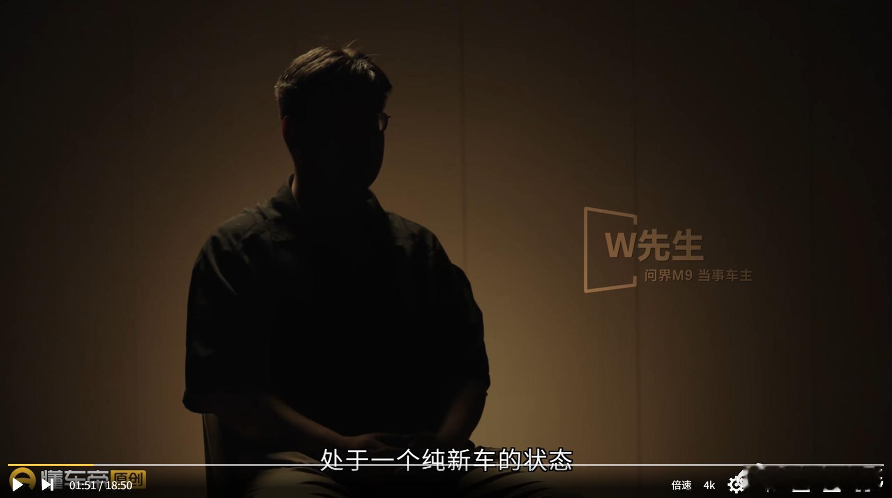 懂车帝测试 今天又放了第3集，继续问界事故放在前面。确实拍出了警示片的感觉。 ​